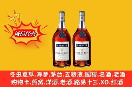 西沙区高价上门回收洋酒蓝带价格