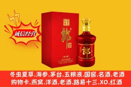 西沙区高价上门回收珍品郎酒